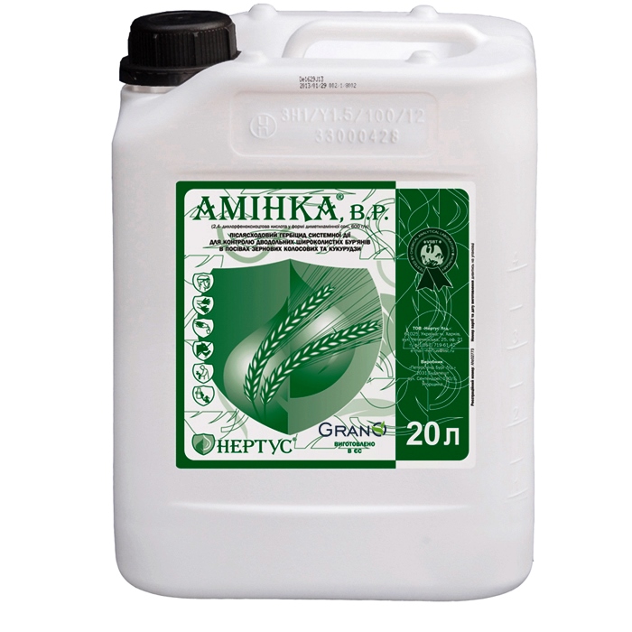 Гербіцид Амінка